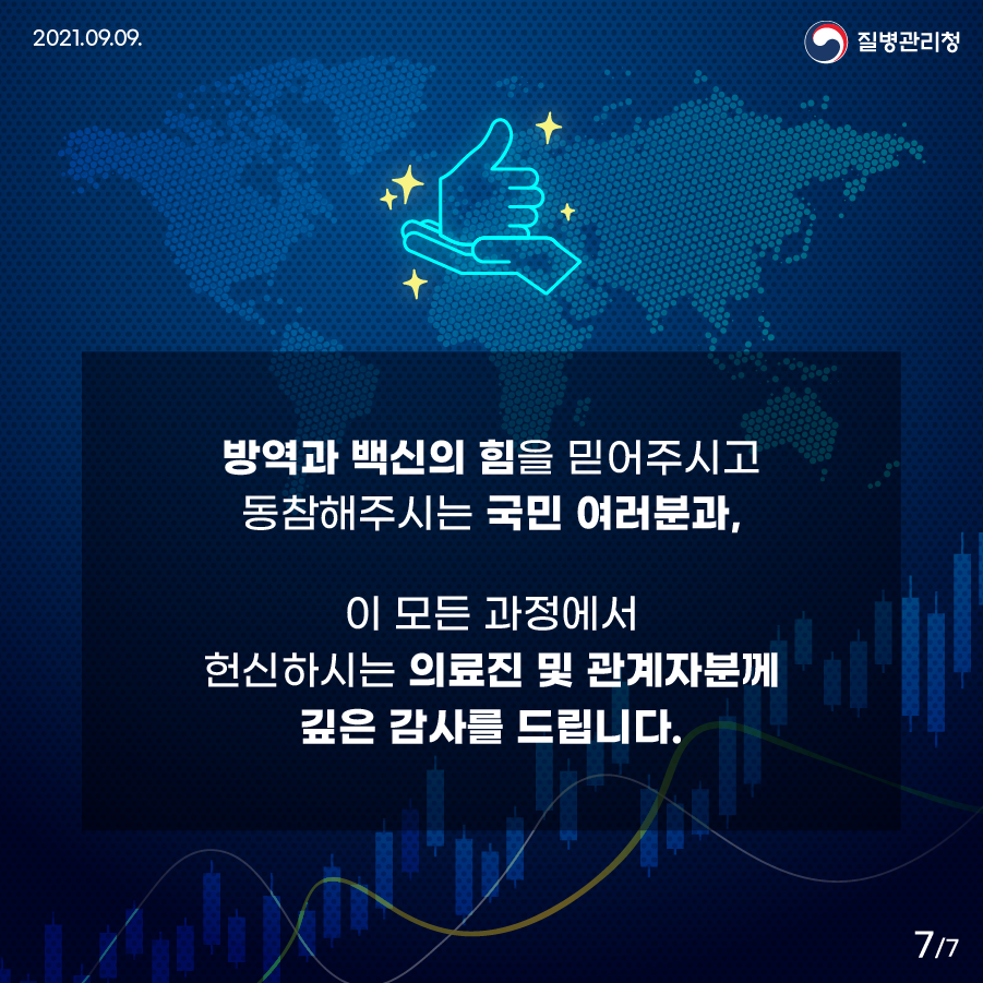 7페이지